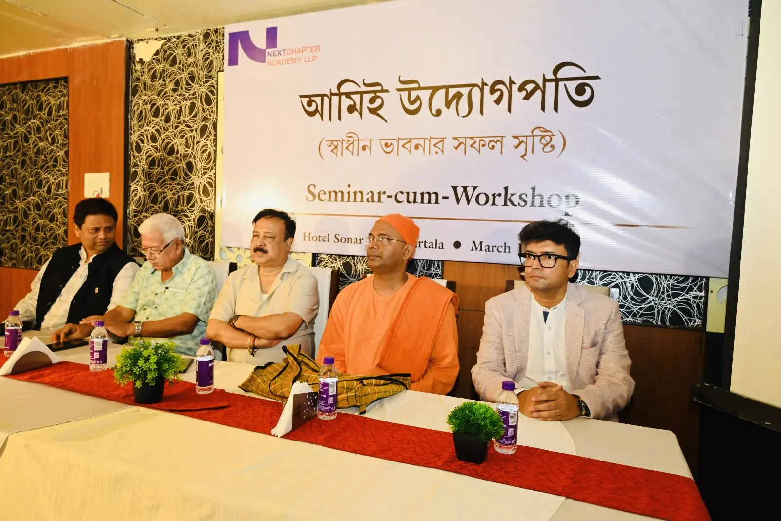 Panel of dignitaries seated on the dais at the Ami Udyogpati seminar-cum-workshop, Hotel Sonar Tori, Agartala