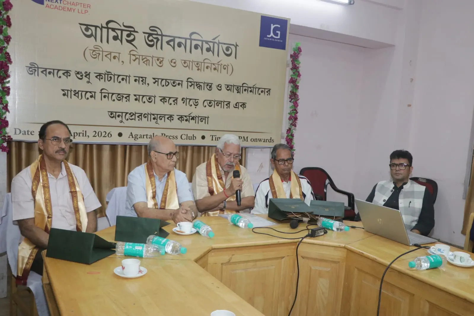 Speakers on the panel of the Ami Jibonnirmata life-building workshop at Agartala Press Club, April 2026